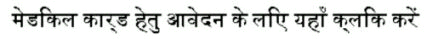 hindi